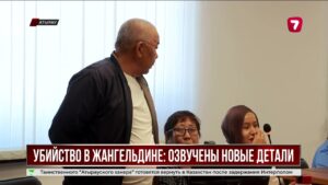 Убийство семьи в Атырау: Обвиняемый сдавал украшения погибшей в ломбард