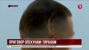 В Караганде вынесли приговор за истязание сирот