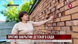 Жители Петропавловска боятся остаться без детсада