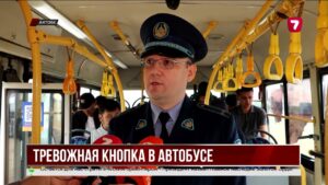 В автобусах Актобе тестируют тревожные кнопки