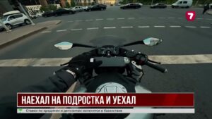 Водитель сбил школьника и уехал в Астане