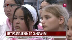 В Акмолинской области лагеря не готовы к сезону