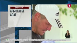 Филиппиннің оңтүстігінде 7,8 балдық жойқын жер сілкінісі болды