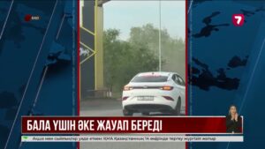 Оралда әкесінің көлігін ұрлап мініп кеткен бала полициядан қашпақ болды