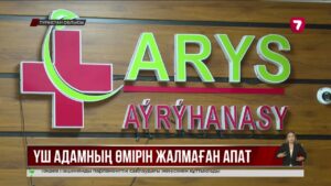 Арыста көлік тізгіндеген мас жүргізуші жүкті әйел мен екі баланы жаншып кетті