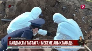 БҚО-да Байқоныс ауылы маңындағы қоқыс полигонынан 144 кг медициналық қалдық табылды