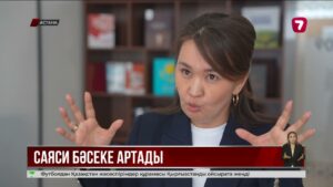 Жаңа сайлау жүйесі партиялардың рөлін күшейтпек