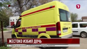 Вынесен приговор отцу, жестоко избившему больную дочь