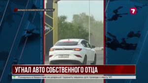 Подросток угнал машину отца и устроил погоню