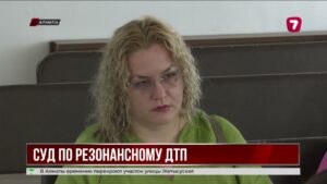 Смертельное ДТП на Аль-Фараби: новые детали дела