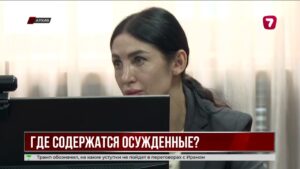 Мать Яны Легкодимовой не получила данных об осуждённых