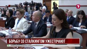 За сталкинг планируют ужесточить наказание