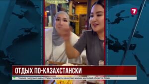 Казахстанские курорты устраняют недочеты к лету