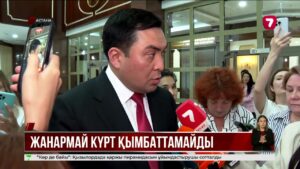 Жазда бензин қымбаттай ма?