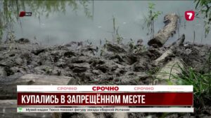 В Западном Казахстане утонули подростки