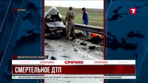 Смертельное ДТП произошло на трассе «Актобе–Астрахань»