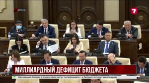Бюджет страны недосчитался сотен миллиардов