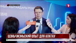 Казахстан и Китай расширяют сотрудничество
