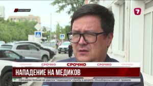 В Павлодаре пациент с ножом напал на медиков