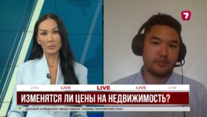 Новые пороги ЕНПФ ударят по рынку жилья