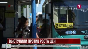 Депутаты Уральска выступили против повышения тарифов