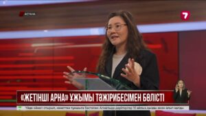«Жетінші арна» ұжымы Мемлекеттік басқару академиясының тыңдаушыларына дәріс оқыды