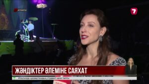 Алматыда әлемге әйгілі Цирк дю Солейдің OVO шоуы таныстырылды