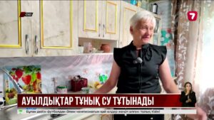 СҚО-да ауыл тұрғындары радиацияға толы су ішіп келген