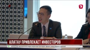 Проект города Алатау презентовали инвесторам в Гонконге