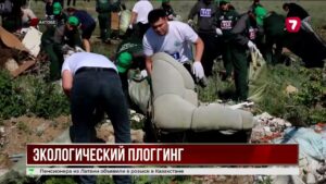 В Актобе прошёл плоггинг в рамках «Таза Қазақстан»