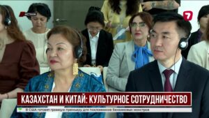 В Астане обсудили укрепление связей Китая и Центральной Азии