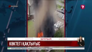 Рио-де-Жанейрода екі тікұшақ соқтығысып, алты адам қаза тапты
