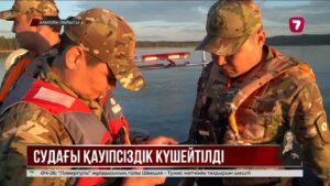 Шомылу маусымы басталғалы Ақмола облысында 3 адам суға кеткен