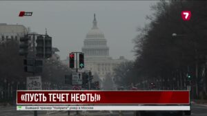 США и Иран договорились о мирной сделке