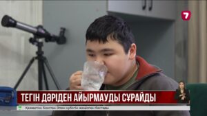 Өмірлік маңызы бар дәрілер тізімнен алынып тасталды: ата-аналар наразы