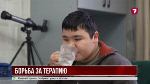 Родители детей с редкими диагнозами обеспокоены лечением