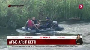 Қостанай облысында атасы мен немересі суға батып кетті