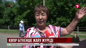 Оралда Шаған өзені арқылы өтетін көпірдің жөндеуі жұртқа қолайсыздық тудырды