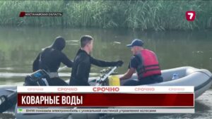 В Костанайской области утонули дедушка и внук