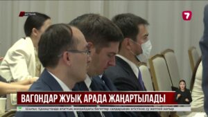 Швейцариялық вагондар елге қашан жеткізіледі?