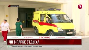 В Кызылорде на аттракционе парень лишился обеих ног