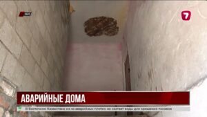 В Уральске растет число аварийных домов и снос затягивается