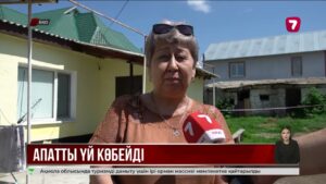 Оралда тұруға жарамсыз баспаналардың саны артып барады