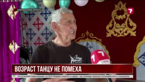 77-летний хореограф из Коянды обучает танцам