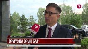 Иран Қазақстанға Ормұз бұғазындағы порттан жер телімін бөлуге келісті