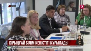 Астанада ЮНЕСКО-ның өңірлік саяси диалогы өтіп жатыр