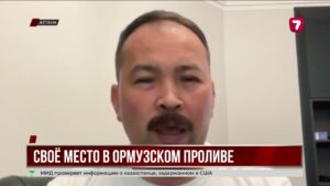 Казахстан и Иран расширяют транспортное сотрудничество