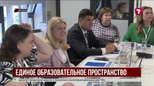 В Астане обсудили признание дипломов в Центральной Азии