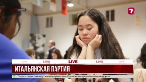 Казахстанцы продолжают борьбу на чемпионате мира по шахматам