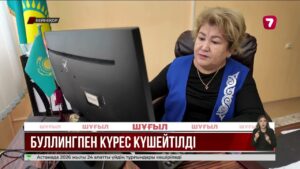 Мектептерге ақылды камералар орнатылып жатыр